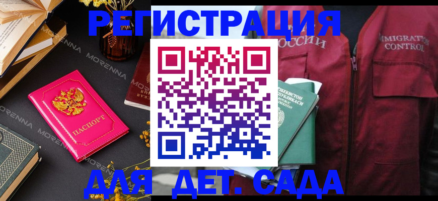 временная регистрация в Ханты-Мансийске